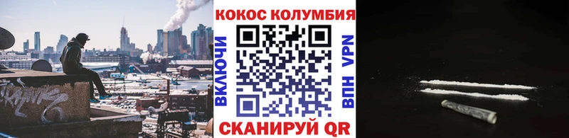 Где купить наркотики Новомосковск СОЛЬ  COCAIN  Меф мяу мяу  АМФ  Конопля 