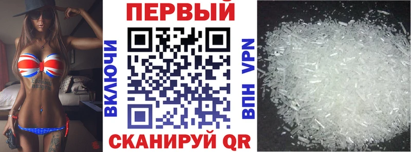 где купить наркотик  Новомосковск  Amphetamine VHQ 
