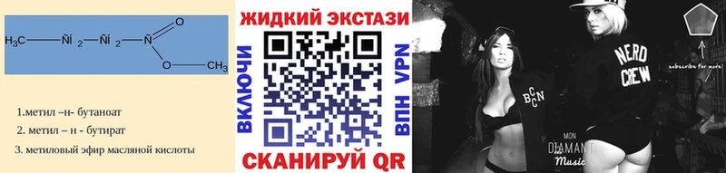 Бутират оксана  Новомосковск 