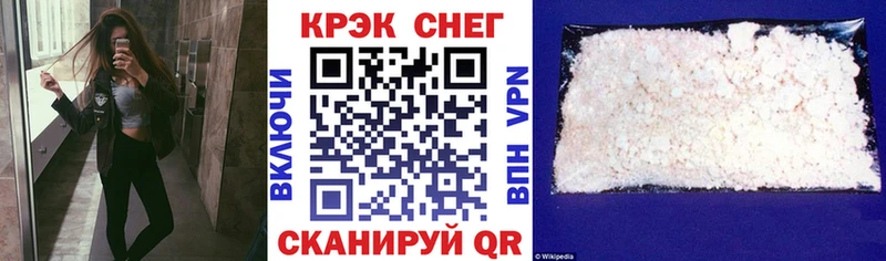 Cocaine Fish Scale Новомосковск