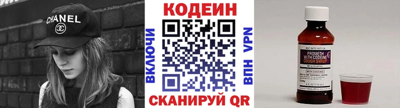 мориарти официальный сайт  Новомосковск  Codein напиток Lean (лин)  купить наркотики сайты  гидра ссылки 