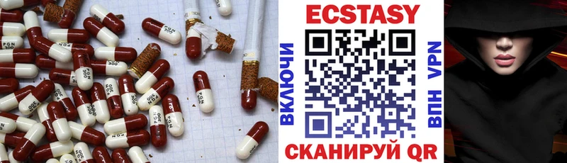 Ecstasy таблы  ОМГ ОМГ маркетплейс  Новомосковск  наркотики 