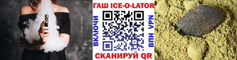 ГАШИШ 40% ТГК  дарнет шоп  Новомосковск 