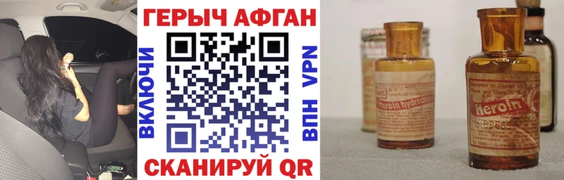 mega маркетплейс  как найти наркотики  Новомосковск  ГЕРОИН гречка 
