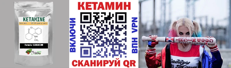 КЕТАМИН VHQ  MEGA   Новомосковск  хочу  