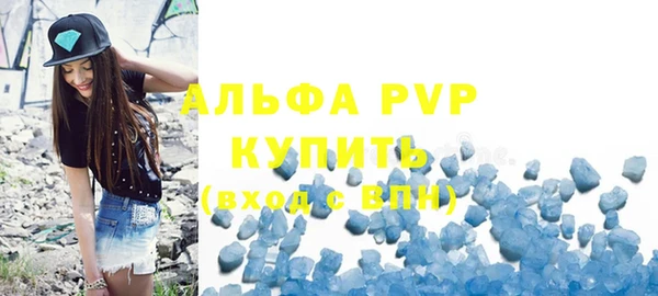 таблы Аркадак