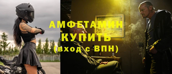 соль курить ск Богородск