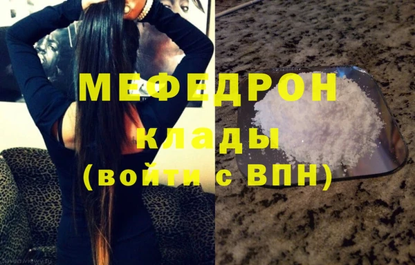 ешки Богородицк