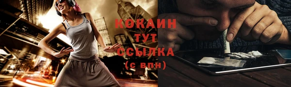 кокаин колумбия Арсеньев