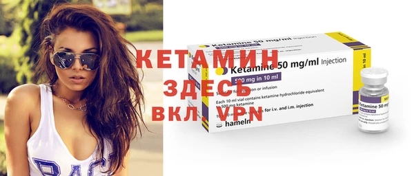 соль курить ск Богородск