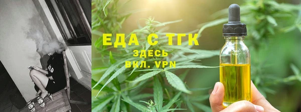 таблы Аркадак