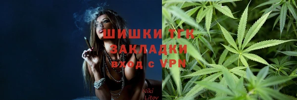 соль курить ск Богородск