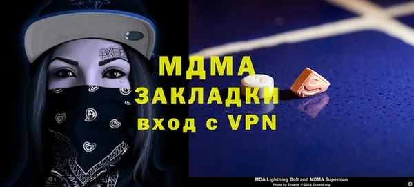 соль курить ск Богородск