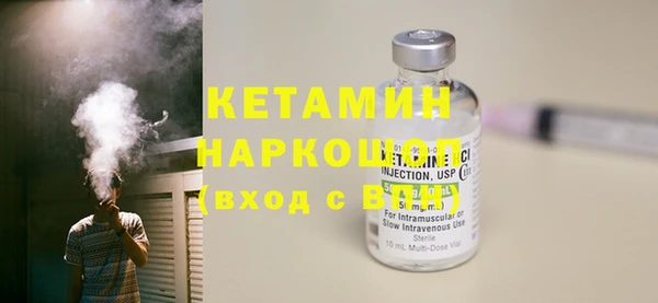 таблы Аркадак