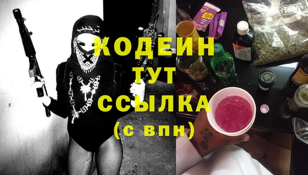 соль курить ск Богородск
