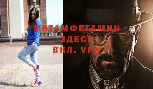 кокаин Армянск
