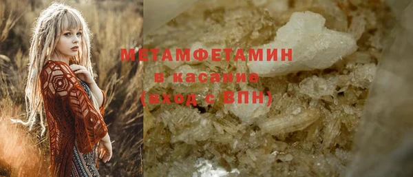 кокаин Армянск