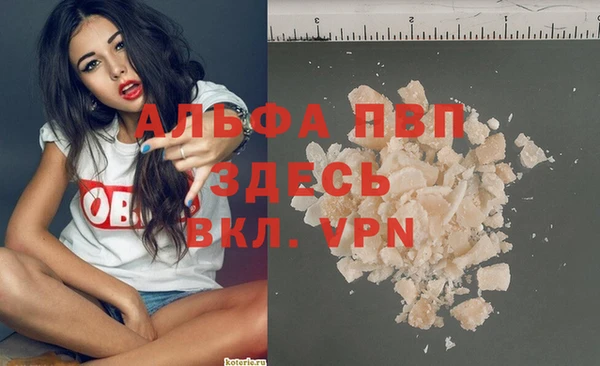 соль курить ск Богородск