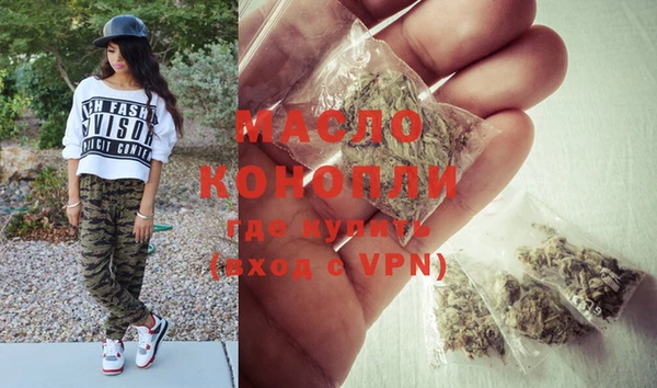 таблы Аркадак