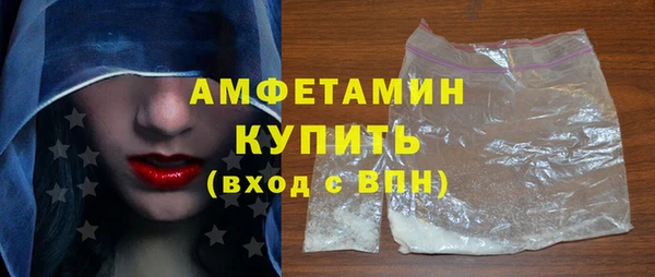 таблы Аркадак