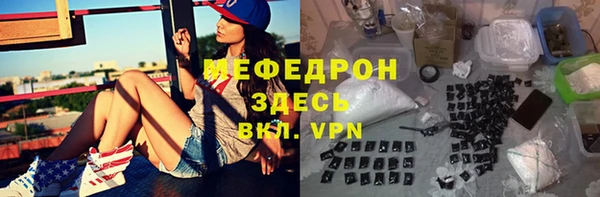 кокаин Армянск