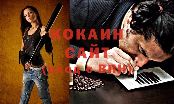 кокаин Армянск