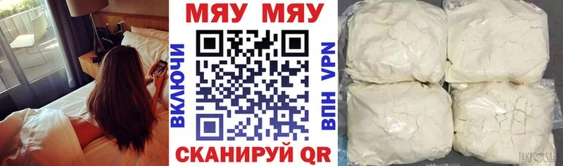 Мефедрон кристаллы  даркнет официальный сайт  Новомосковск  blacksprut онион 