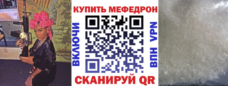 МЕФ  Новомосковск