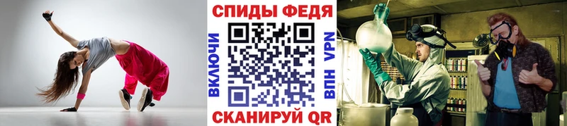 купить закладку  Новомосковск  МЕТАМФЕТАМИН Methamphetamine 